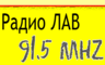 Radio Lav